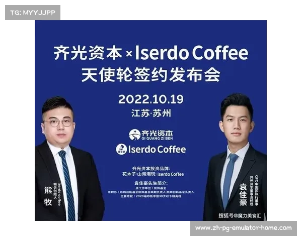 欧洲联赛:探寻次一级欧洲俱乐部赛场的激烈竞争与成长之路 欧洲联赛:探寻次一级欧洲俱乐部赛场的激烈竞争与成长之路