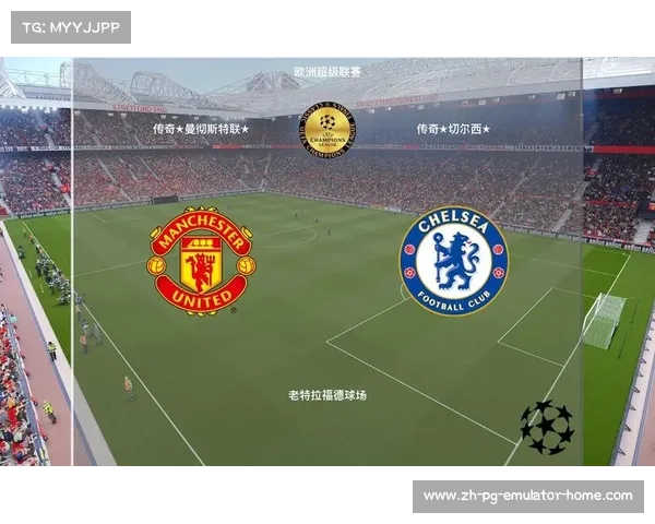 曼联vs切尔西,足坛经典对决的再现 曼联vs切尔西,足坛经典对决的再现